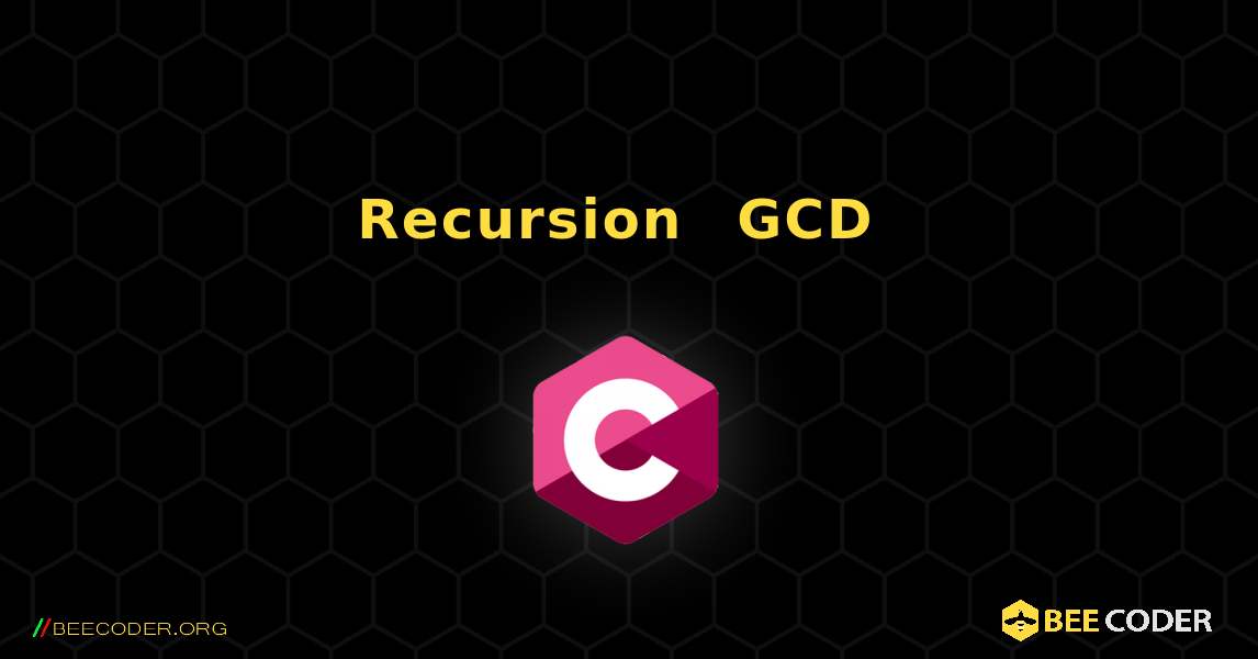Recursion በመጠቀም GCD ያግኙ. C