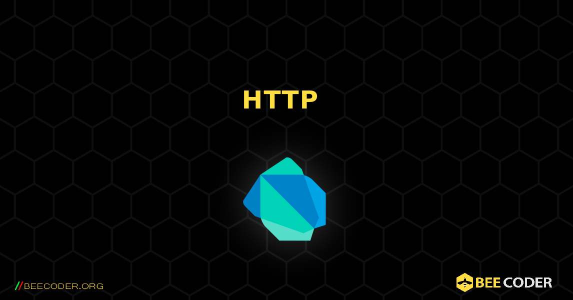HTTP ጥያቄዎች. Dart