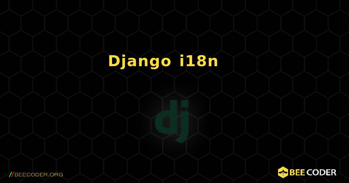 በDjango i18n፣ የአካባቢ መንገዶች አይሰሩም።. Django