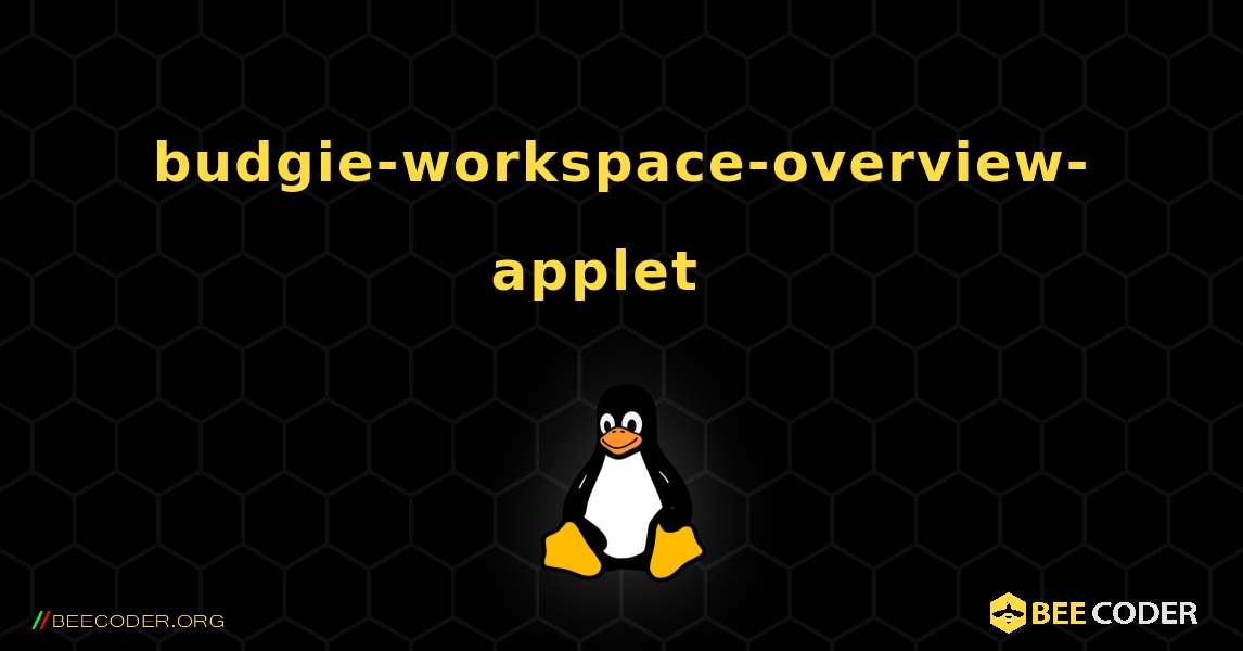 budgie-workspace-overview-applet  እንዴት እንደሚጫን. Linux
