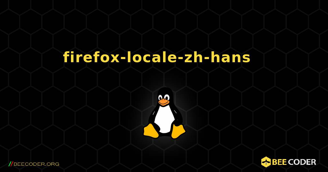 firefox-locale-zh-hans  እንዴት እንደሚጫን. Linux