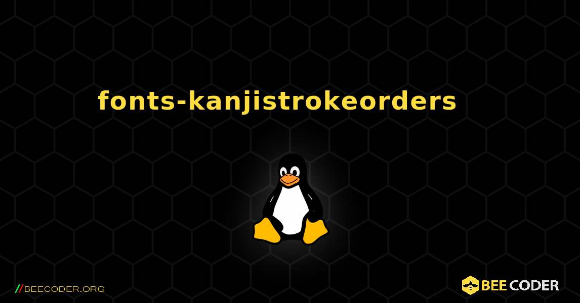 fonts-kanjistrokeorders  እንዴት እንደሚጫን. Linux