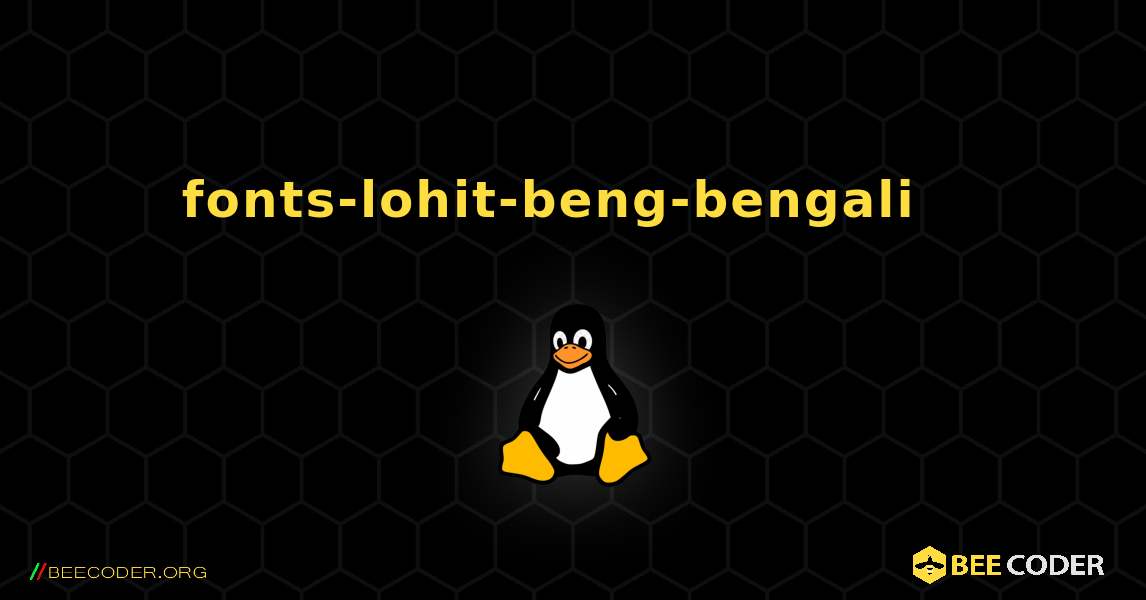 fonts-lohit-beng-bengali  እንዴት እንደሚጫን. Linux
