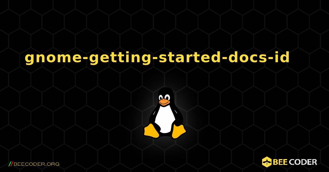 gnome-getting-started-docs-id  እንዴት እንደሚጫን. Linux