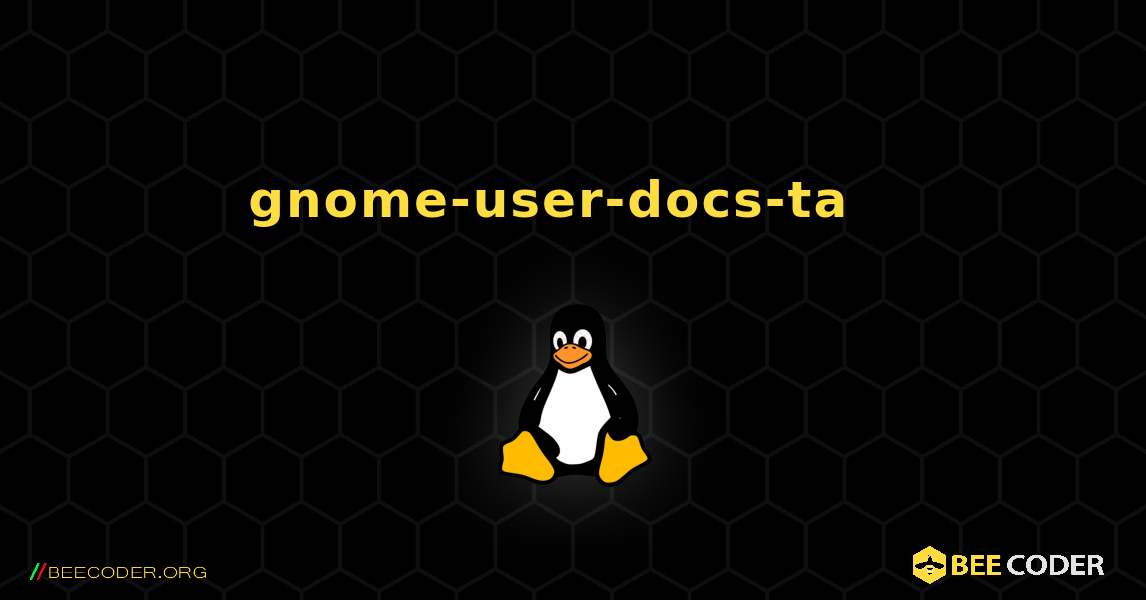 gnome-user-docs-ta  እንዴት እንደሚጫን. Linux