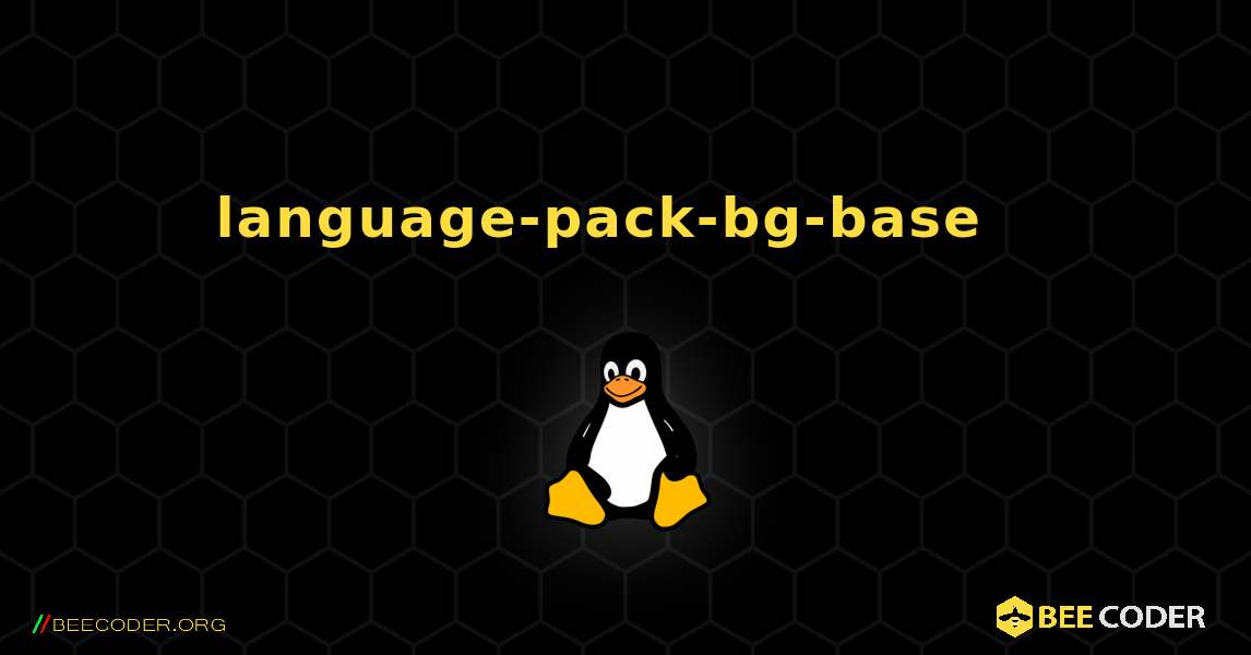 language-pack-bg-base  እንዴት እንደሚጫን. Linux