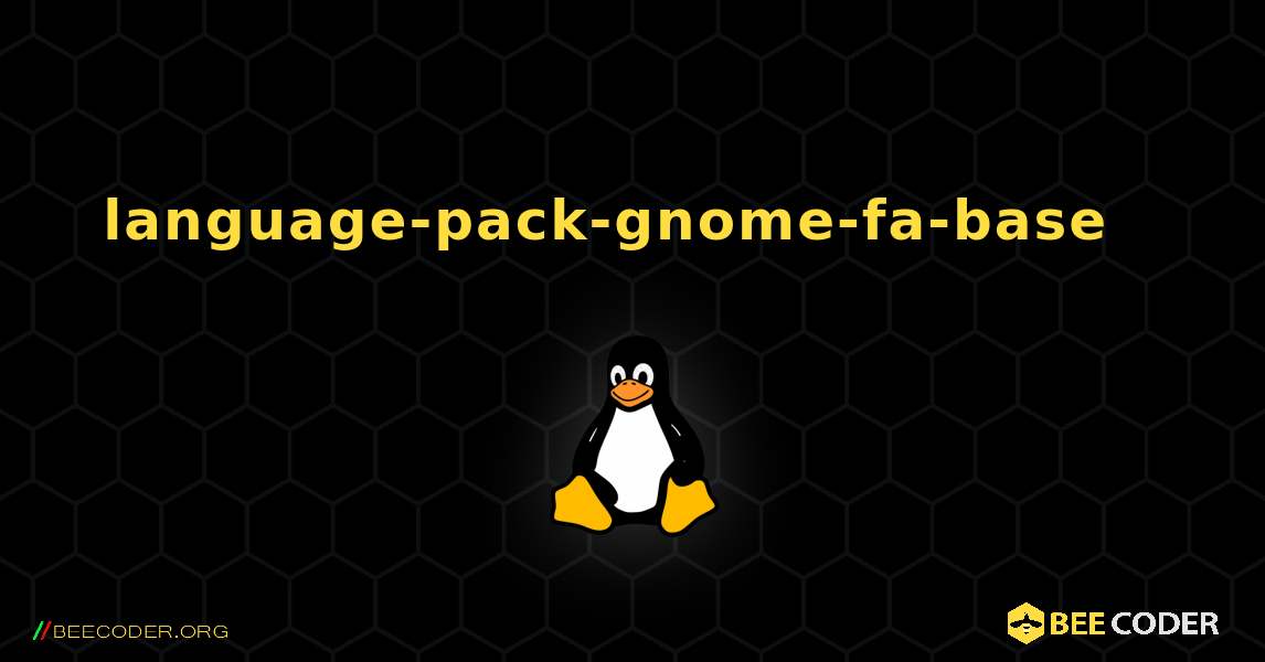 language-pack-gnome-fa-base  እንዴት እንደሚጫን. Linux