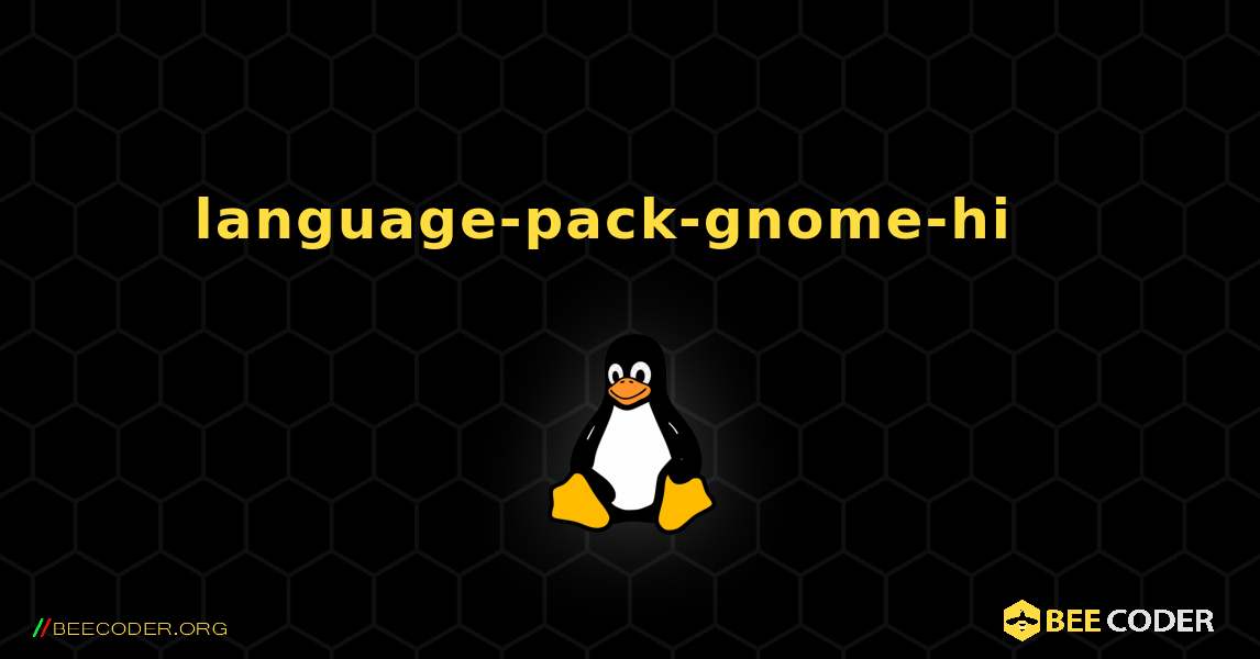 language-pack-gnome-hi  እንዴት እንደሚጫን. Linux