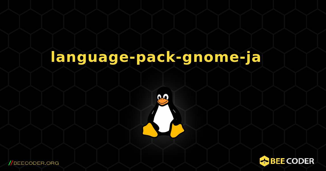 language-pack-gnome-ja  እንዴት እንደሚጫን. Linux