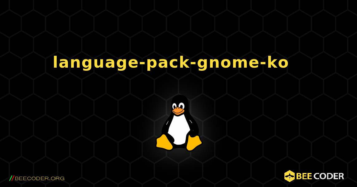 language-pack-gnome-ko  እንዴት እንደሚጫን. Linux