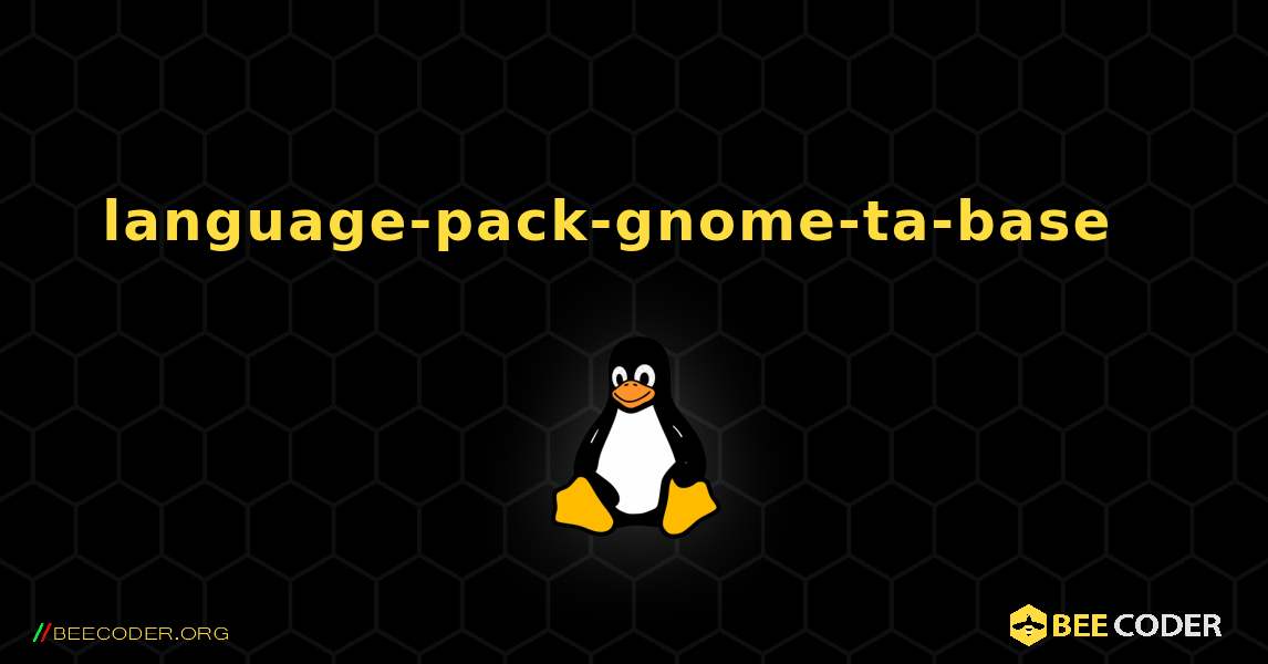 language-pack-gnome-ta-base  እንዴት እንደሚጫን. Linux