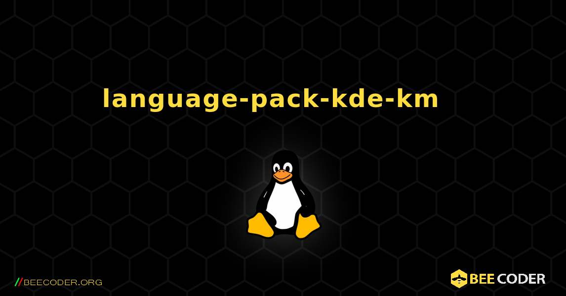 language-pack-kde-km  እንዴት እንደሚጫን. Linux