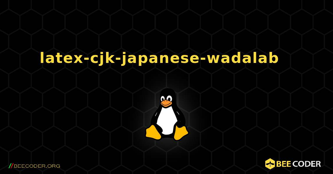 latex-cjk-japanese-wadalab  እንዴት እንደሚጫን. Linux