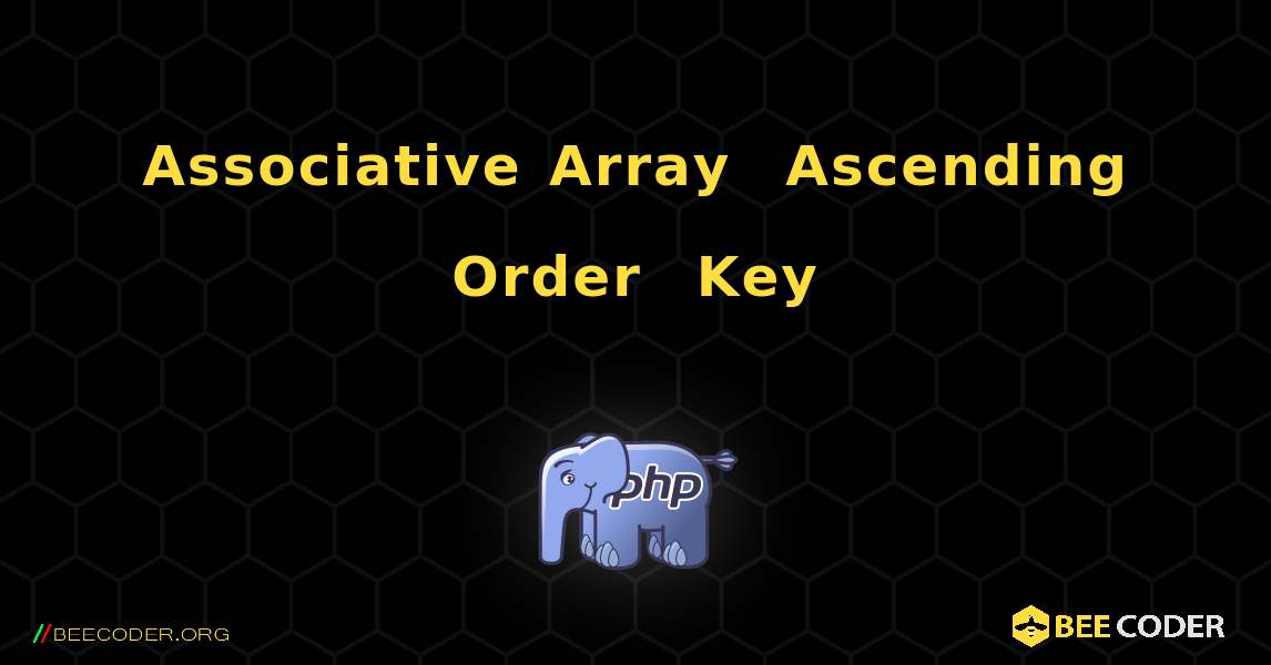 Associative Array በ Ascending Order በ Key. PHP