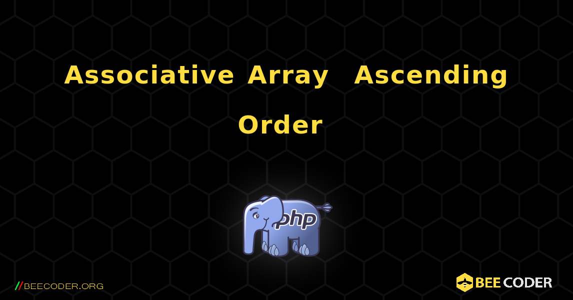 Associative Array በ Ascending Order በዋጋ. PHP