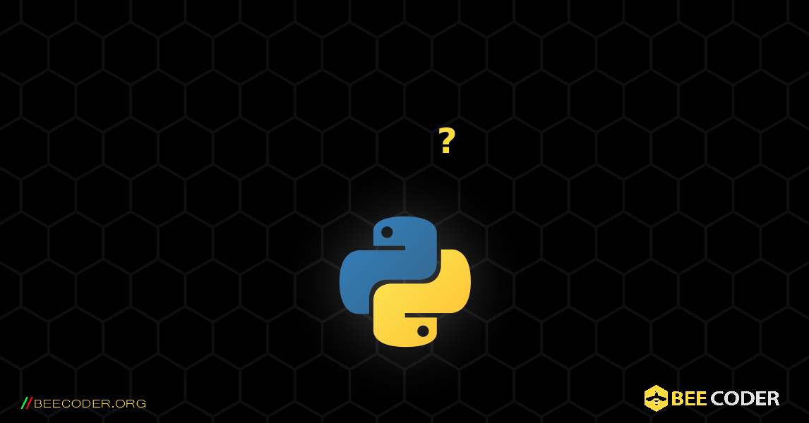 ፋይልን ወይም አቃፊን እንዴት መሰረዝ እንደሚቻል?. Python