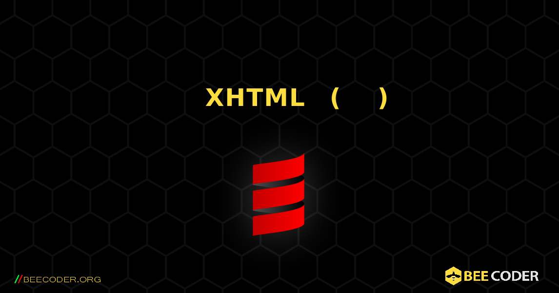 የአድራሻ ደብተር ወደ XHTML ኮድ (በተጨማሪም የኤክስኤምኤል አሰራርን ይመልከቱ). Scala
