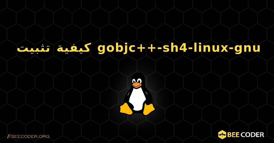 كيفية تثبيت gobjc++-sh4-linux-gnu . Linux