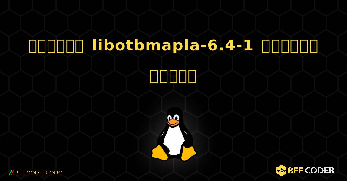 কিভাবে libotbmapla-6.4-1  ইনস্টল করবেন. Linux