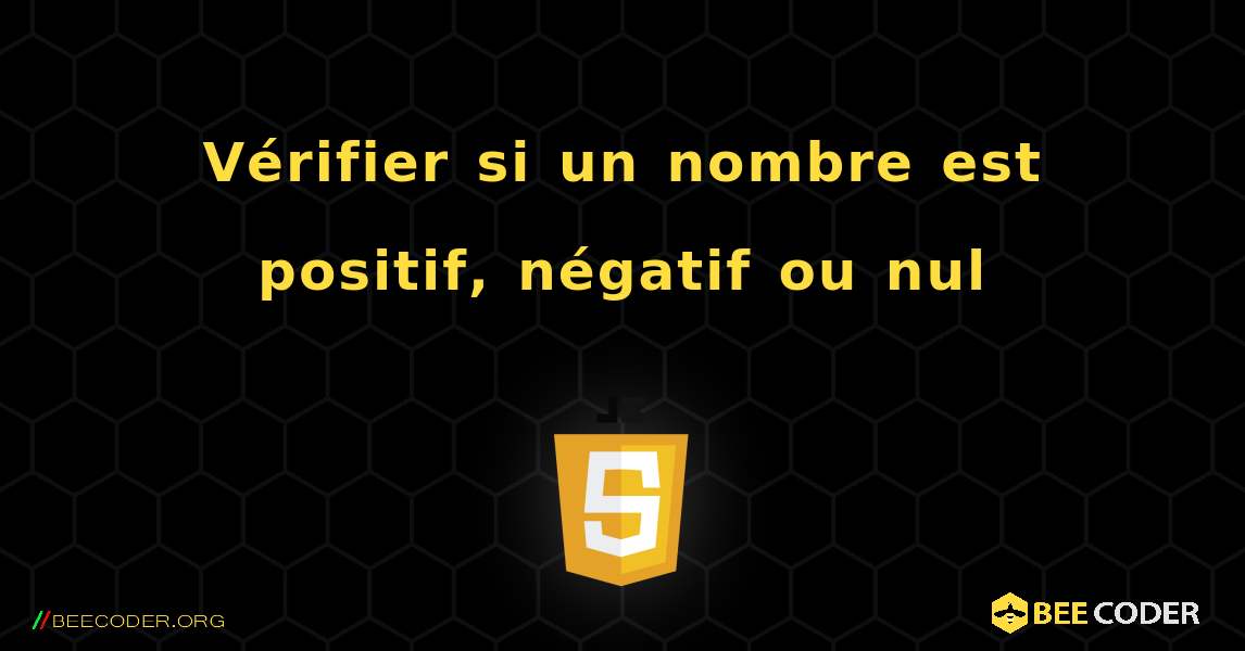 Vérifier si un nombre est positif, négatif ou nul. JavaScript