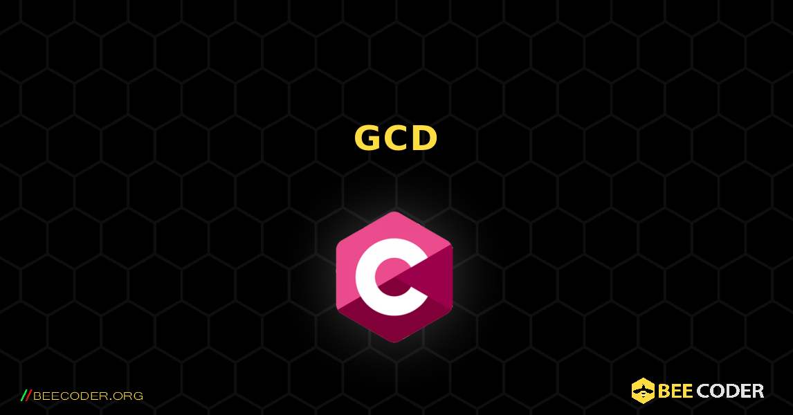 再帰を使用して GCD を見つける. C