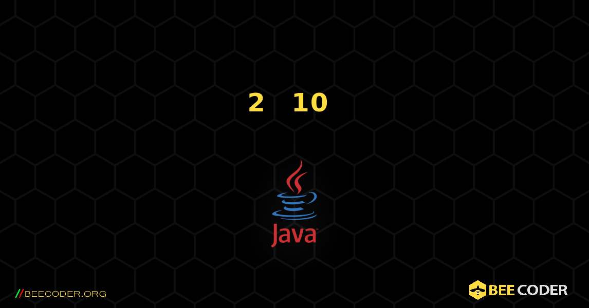 2 進数を 10 進数に、またはその逆に変換する. Java