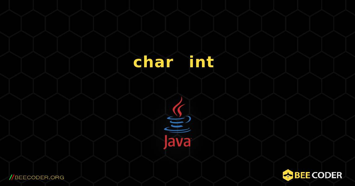 char 型の変数を int に変換する. Java