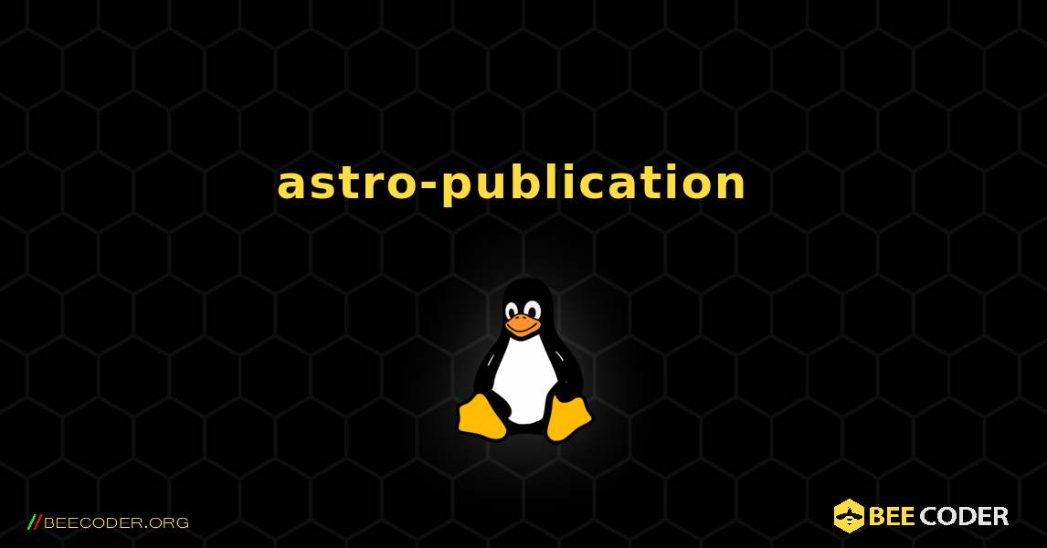 astro-publication  のインストール方法. Linux