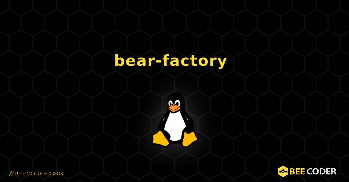 bear-factory  のインストール方法. Linux