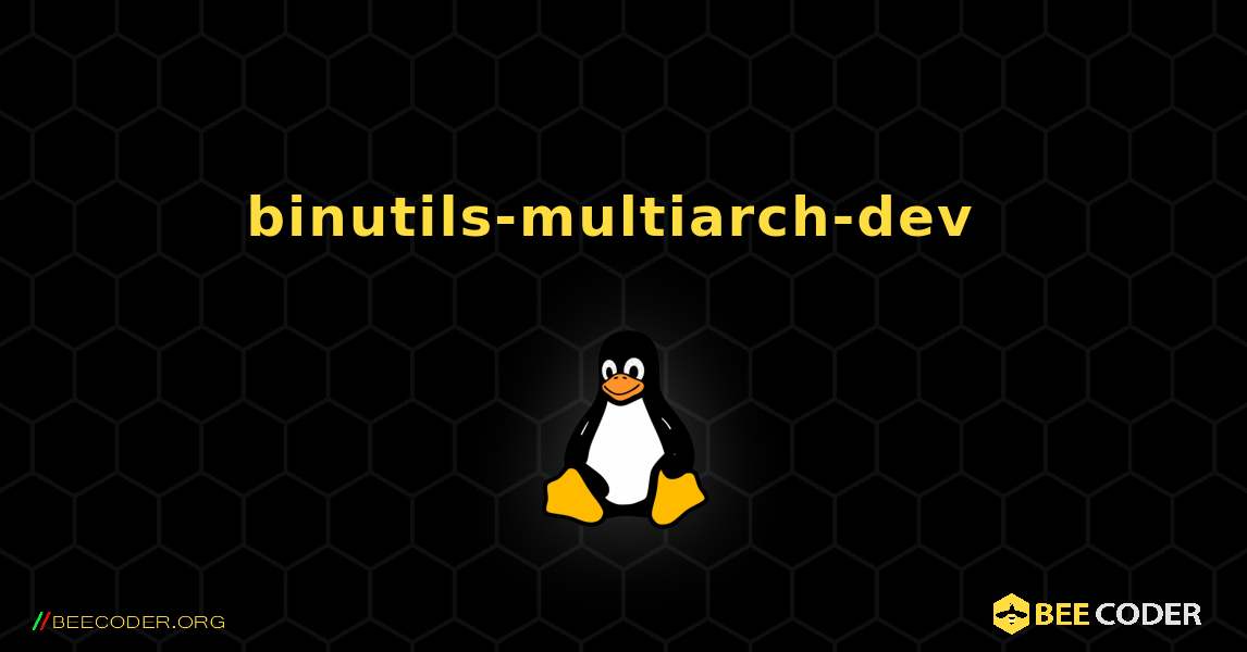 binutils-multiarch-dev  のインストール方法. Linux
