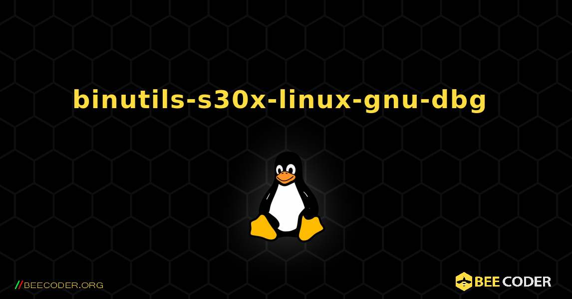 binutils-s30x-linux-gnu-dbg  のインストール方法. Linux