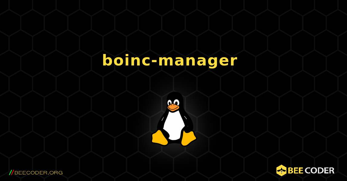boinc-manager  のインストール方法. Linux