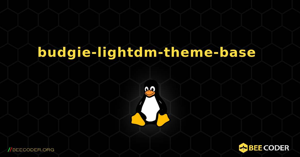 budgie-lightdm-theme-base  のインストール方法. Linux