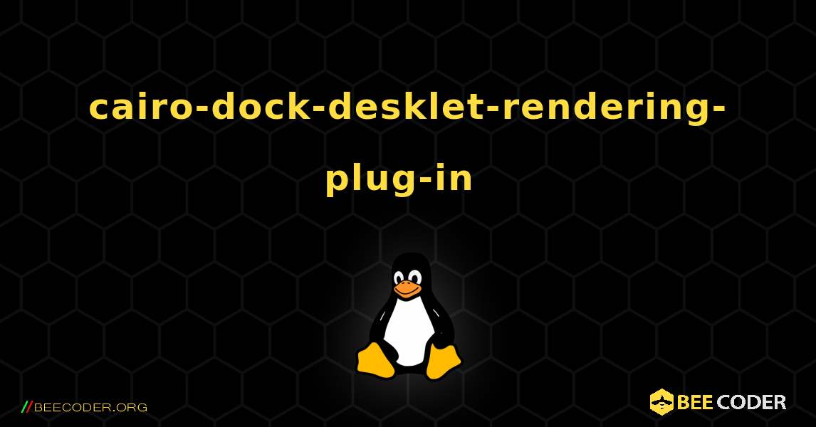 cairo-dock-desklet-rendering-plug-in  のインストール方法. Linux
