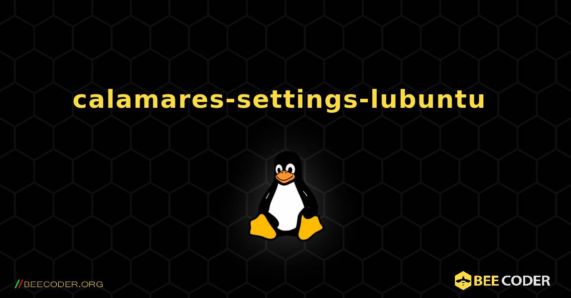 calamares-settings-lubuntu  のインストール方法. Linux