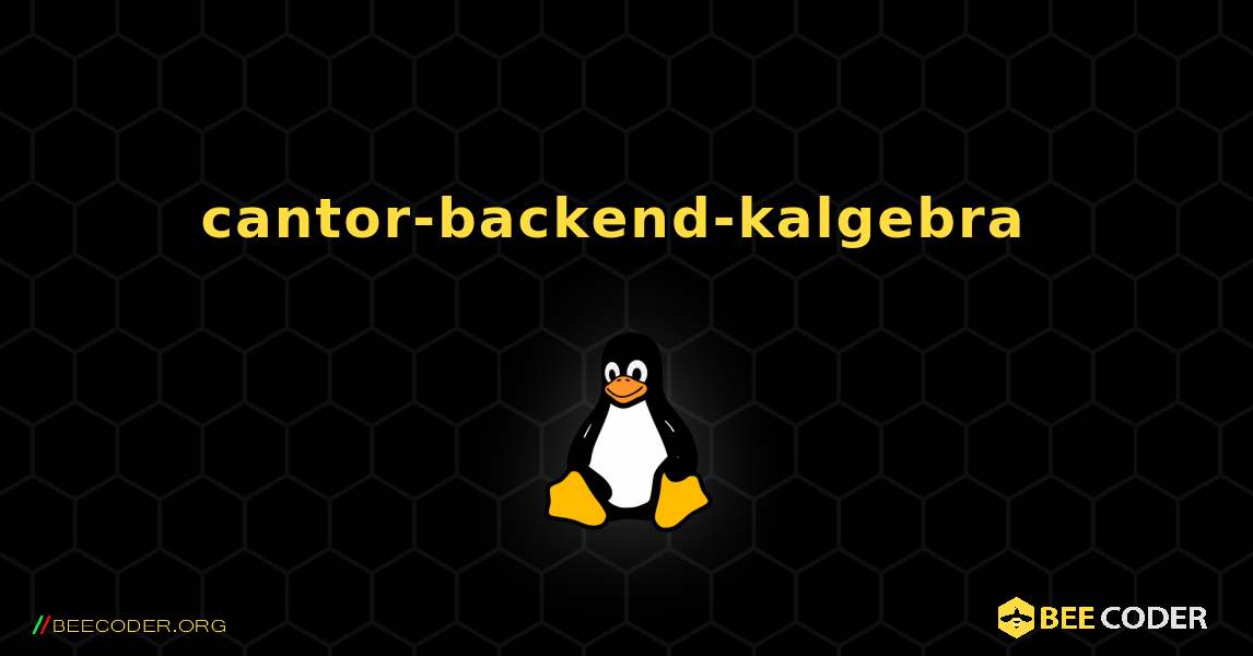 cantor-backend-kalgebra  のインストール方法. Linux