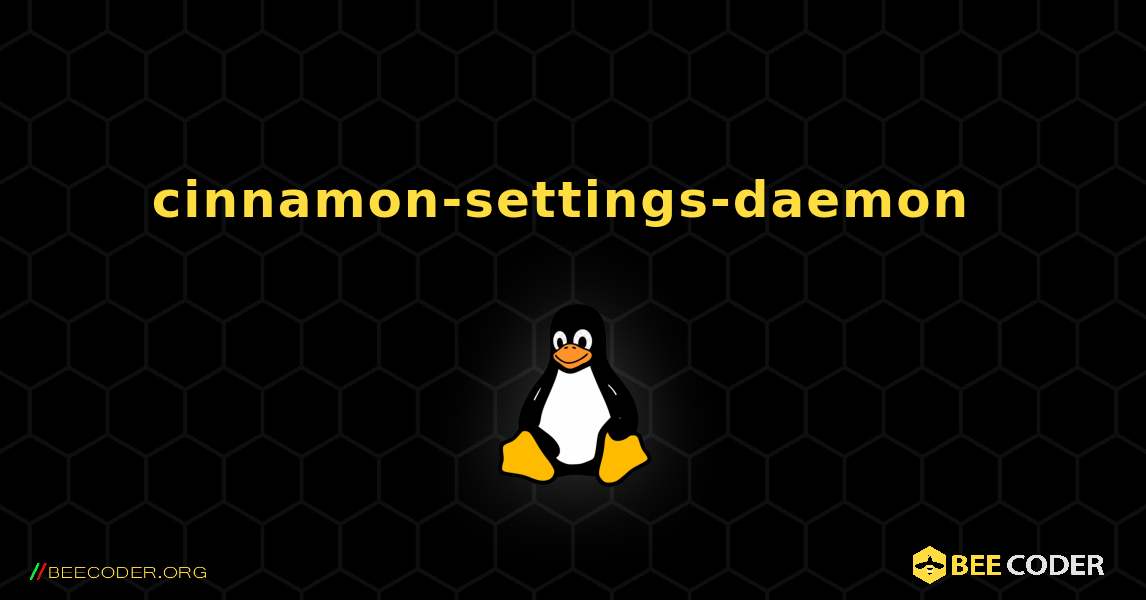 cinnamon-settings-daemon  のインストール方法. Linux
