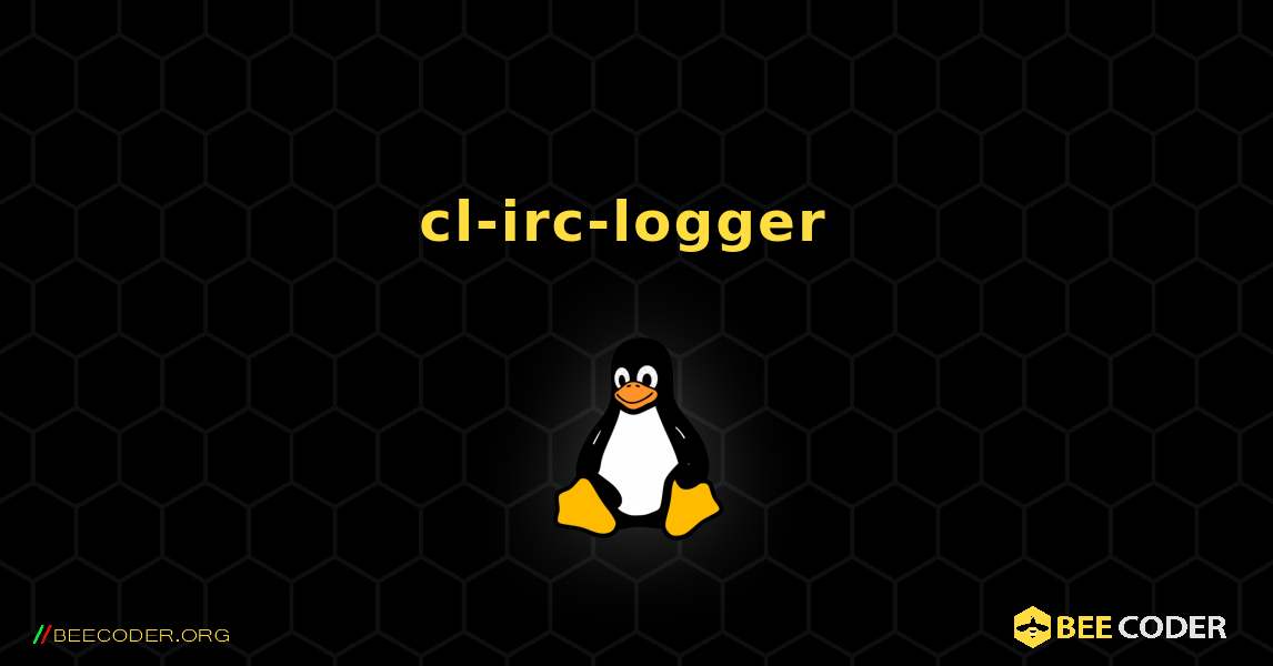 cl-irc-logger  のインストール方法. Linux