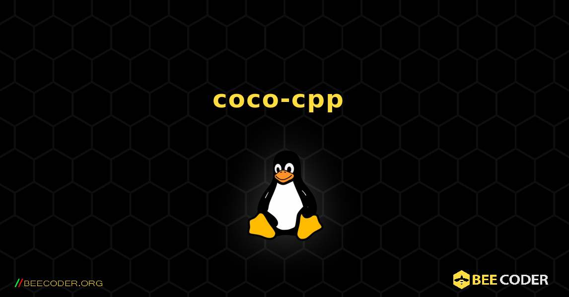 coco-cpp  のインストール方法. Linux