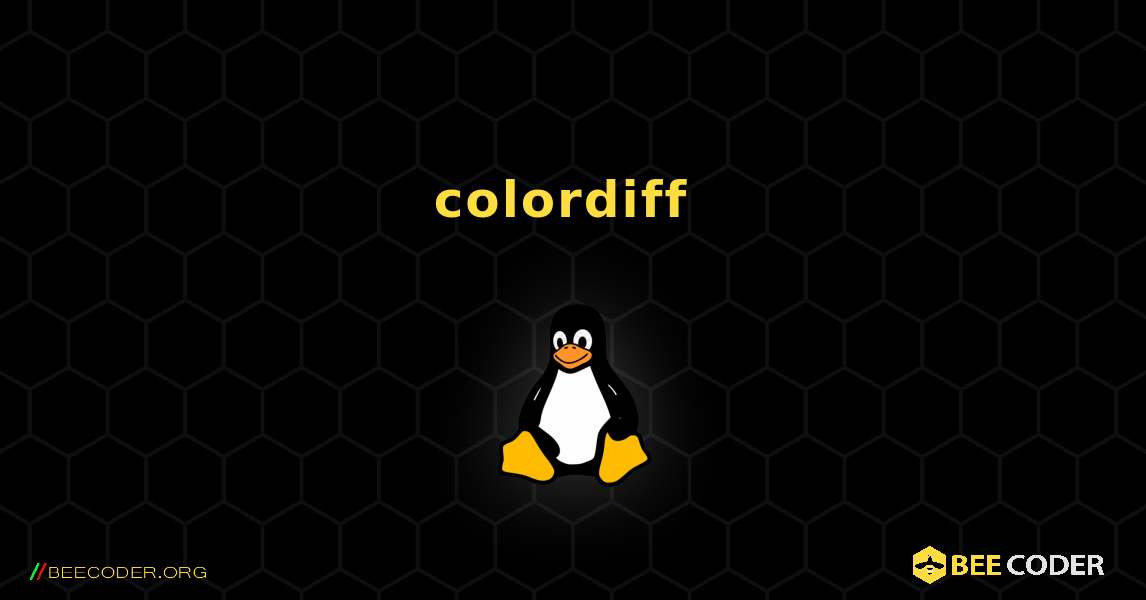 colordiff  のインストール方法. Linux