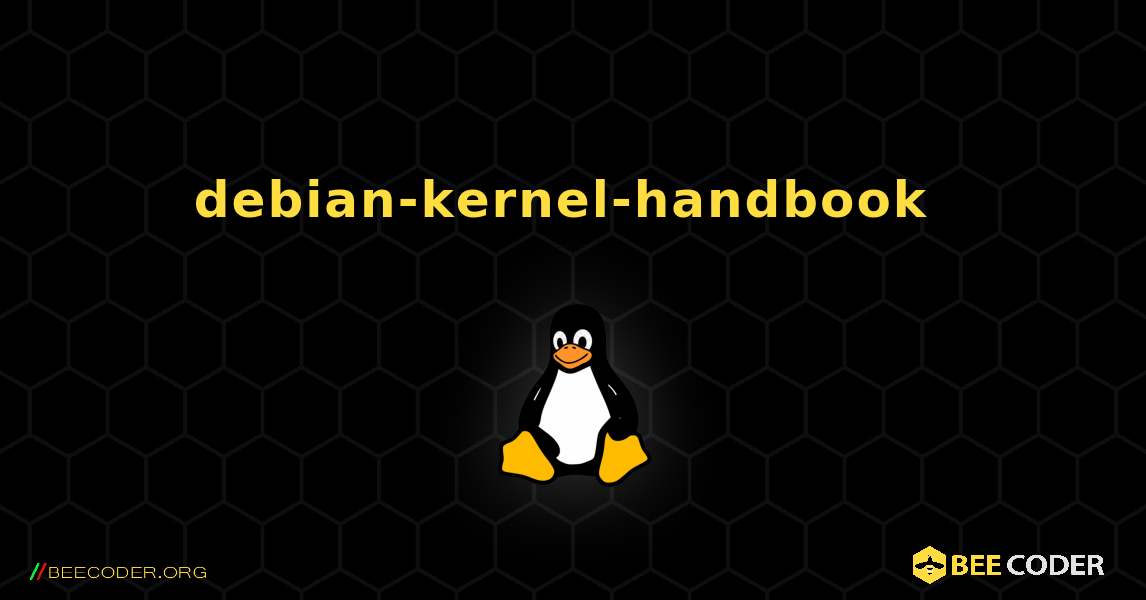 debian-kernel-handbook  のインストール方法. Linux