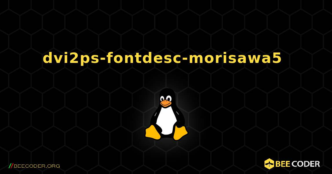 dvi2ps-fontdesc-morisawa5  のインストール方法. Linux