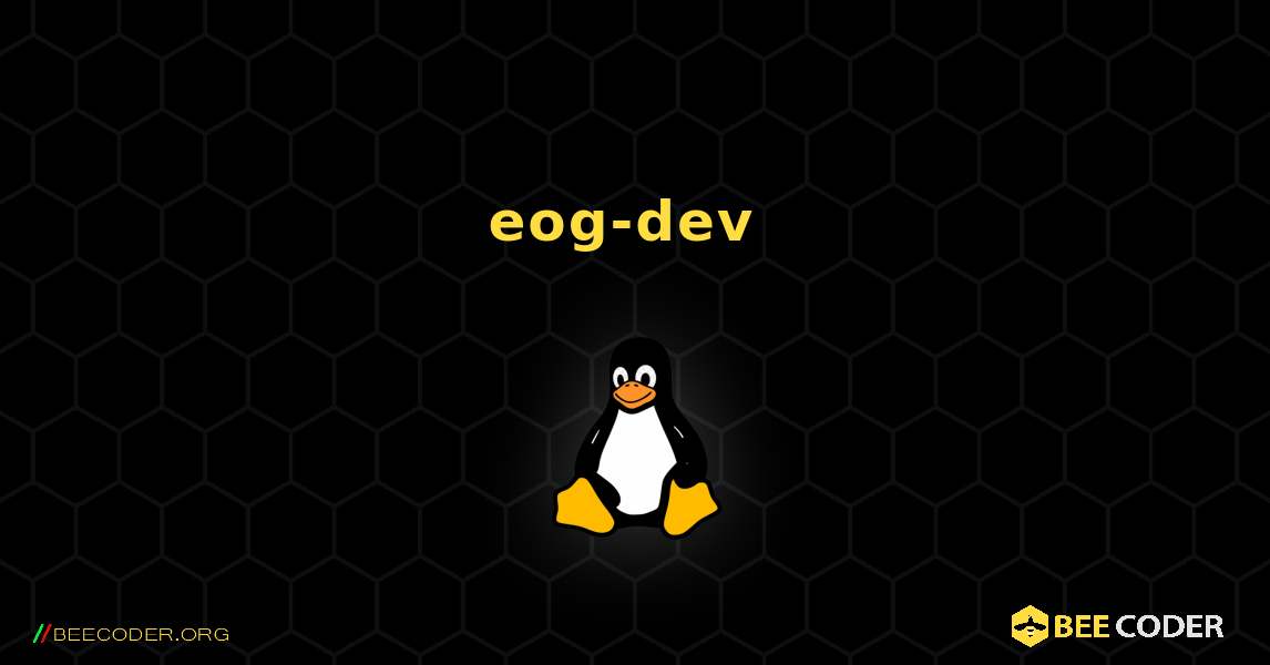 eog-dev  のインストール方法. Linux