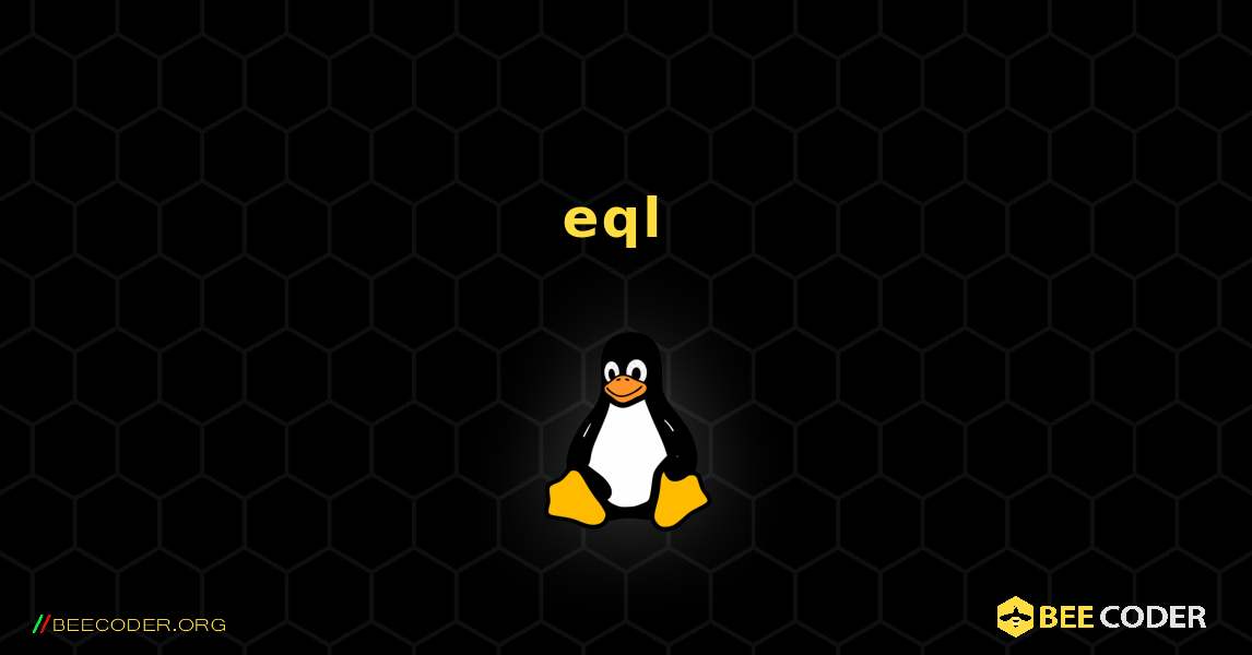 eql  のインストール方法. Linux