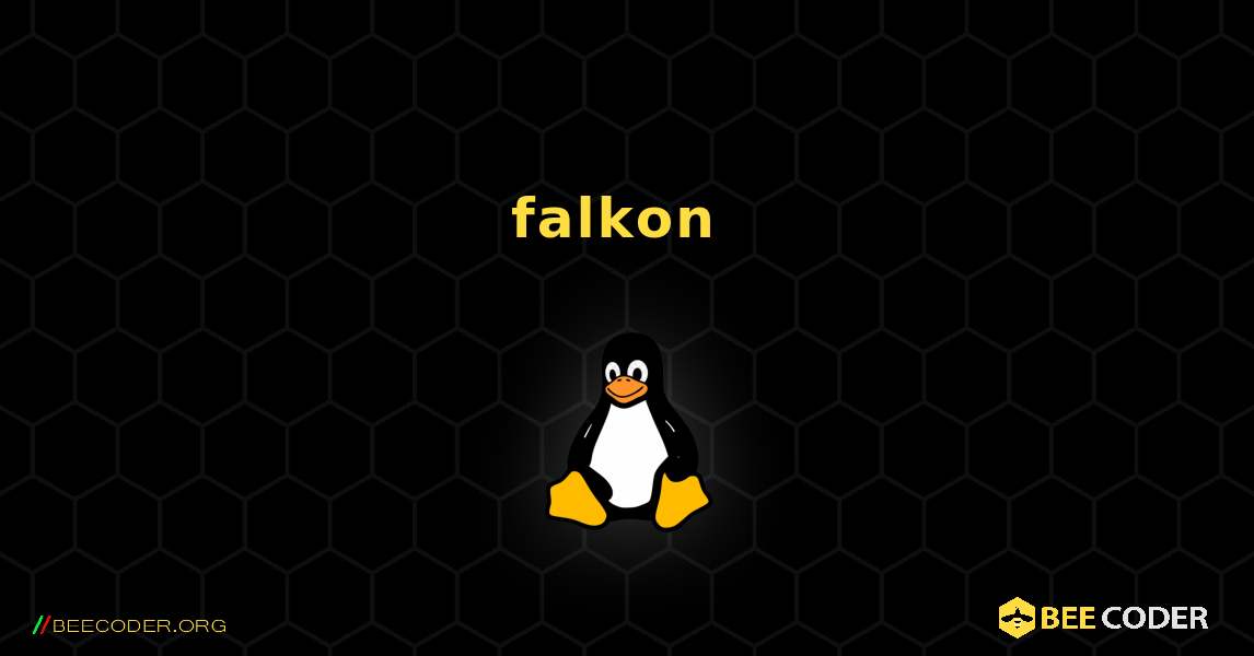 falkon  のインストール方法. Linux