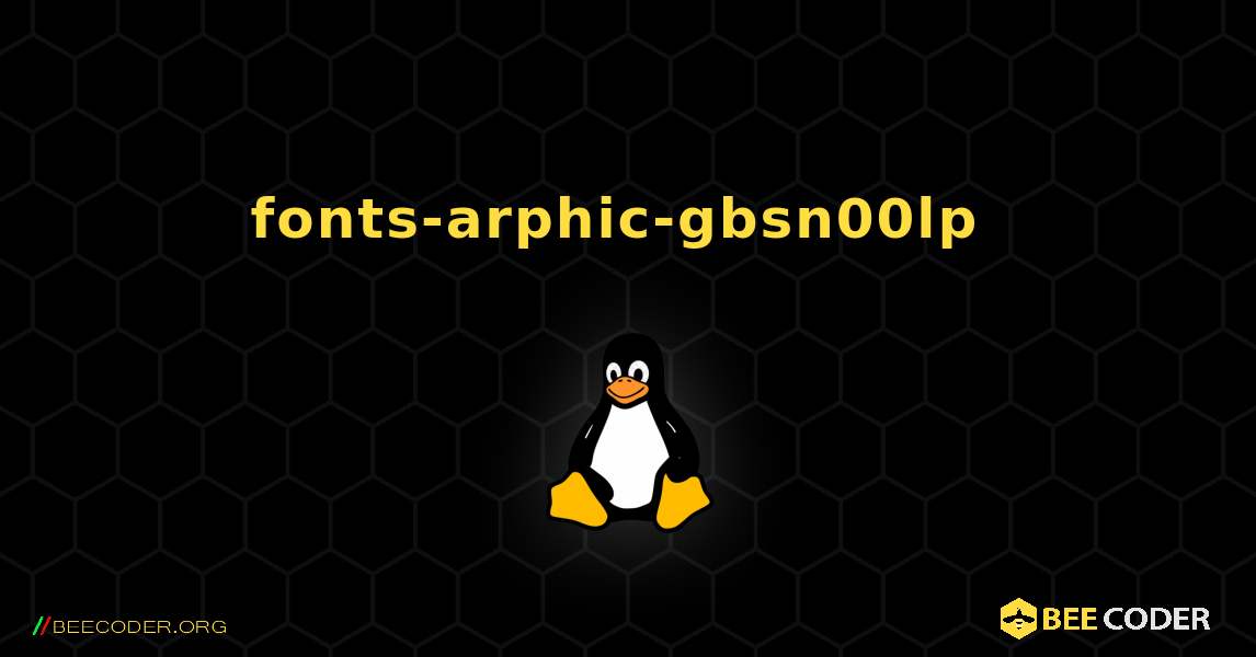 fonts-arphic-gbsn00lp  のインストール方法. Linux