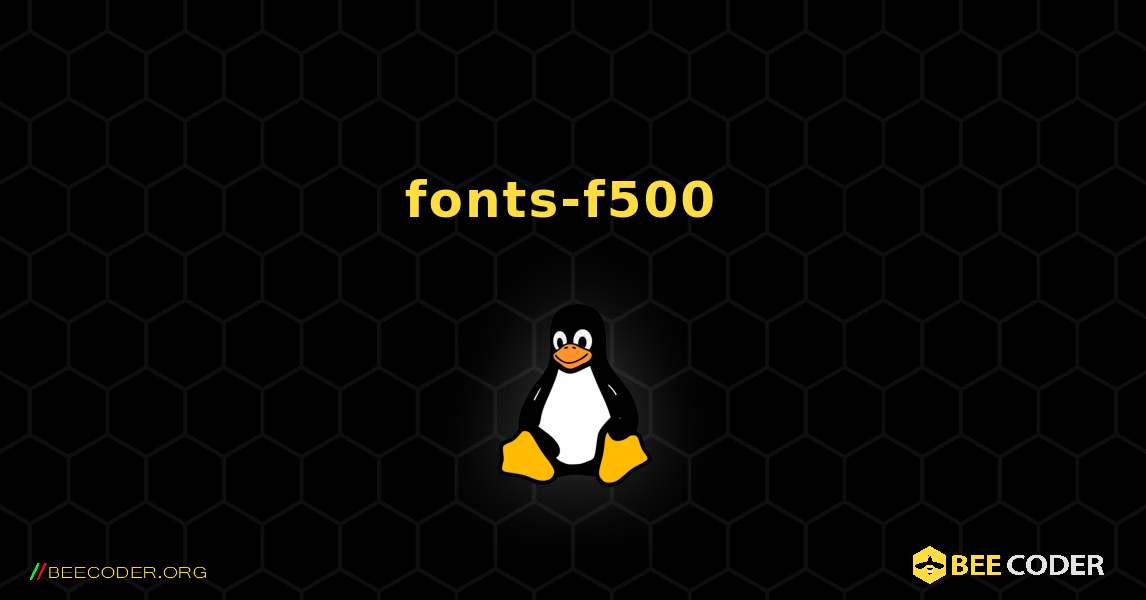 fonts-f500  のインストール方法. Linux