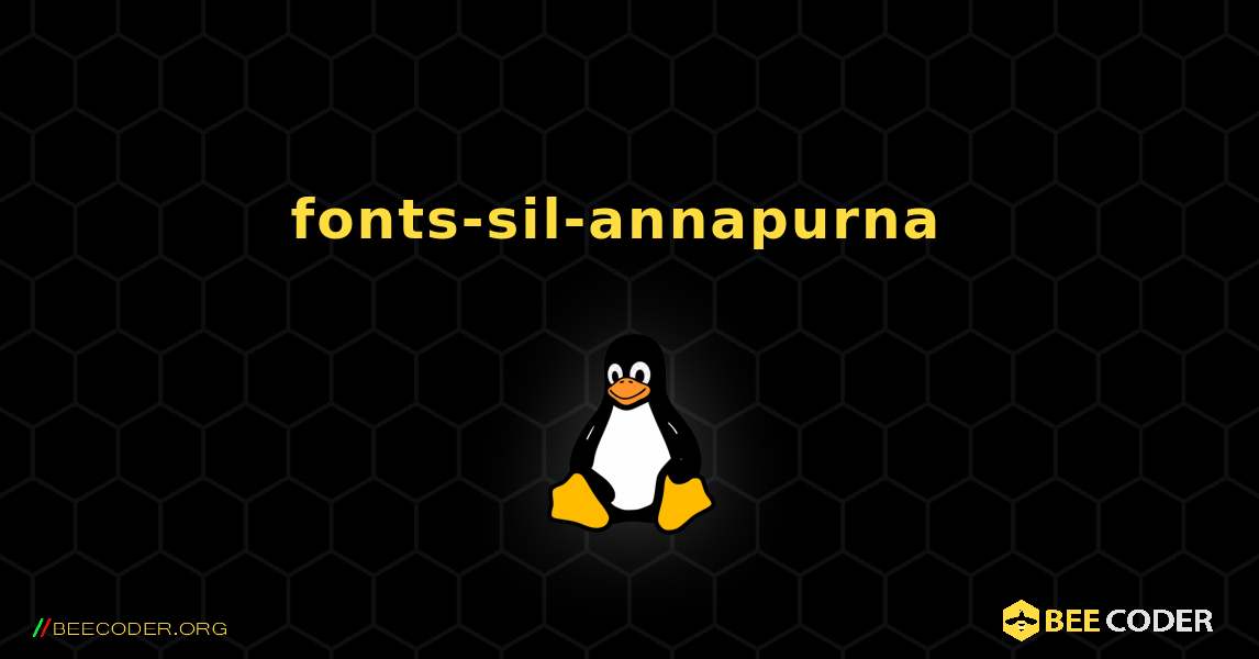 fonts-sil-annapurna  のインストール方法. Linux