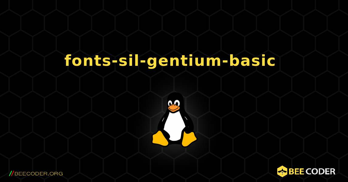 fonts-sil-gentium-basic  のインストール方法. Linux