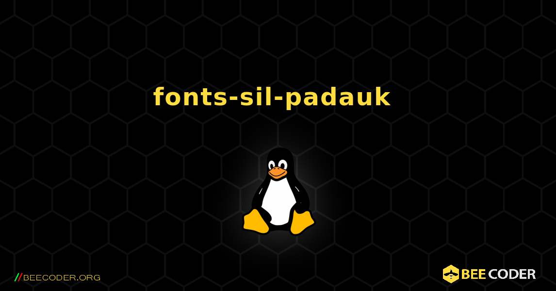 fonts-sil-padauk  のインストール方法. Linux
